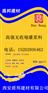 铜川超早强灌浆料-铜川快干水泥-无收缩水泥灌浆料