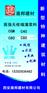 铜川C80灌浆料-地脚螺栓二次灌浆料-防冻灌浆料