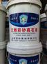 外墙真石漆哪家好 外墙真石漆种类 山东外墙真石漆