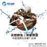 山东海鲜批发市场孙氏合作沃尔玛超市席进海鲜