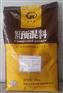 大草原兔王预混饲料