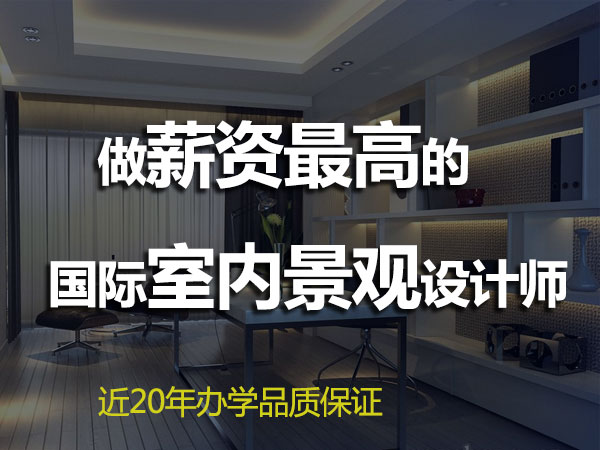 上海室内设计培训教什么 长宁室内CAD培训学校 小班授课