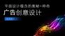 上海平面设计培训学校 虹口广告设计培训学费是多少