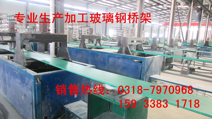 200*100玻璃钢桥架