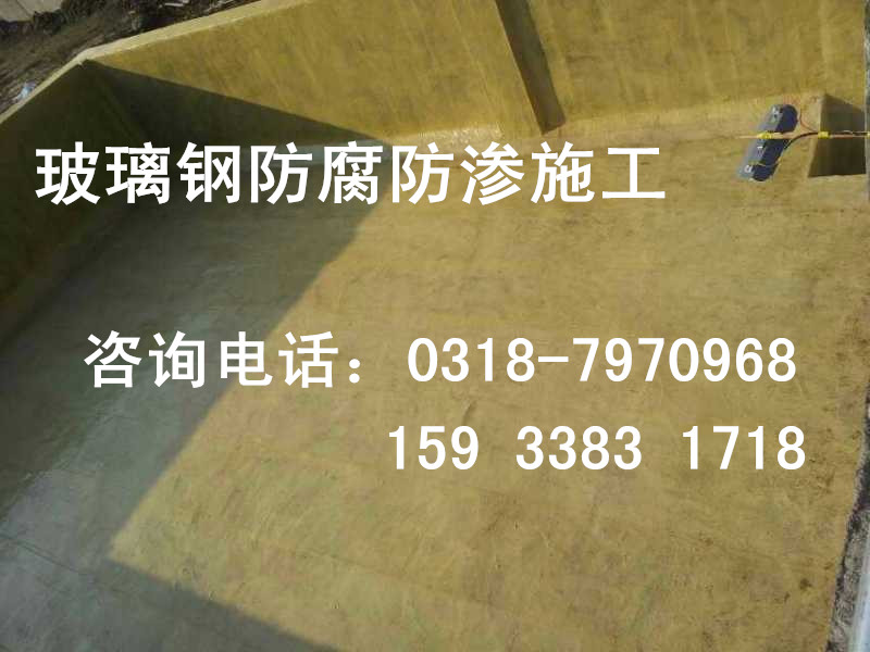玻璃钢防腐价格
