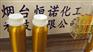 SAMYO?高分子纳米合金抗磨自修复剂 DW-4X