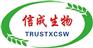 厂家直销信成种鸡复合预混料