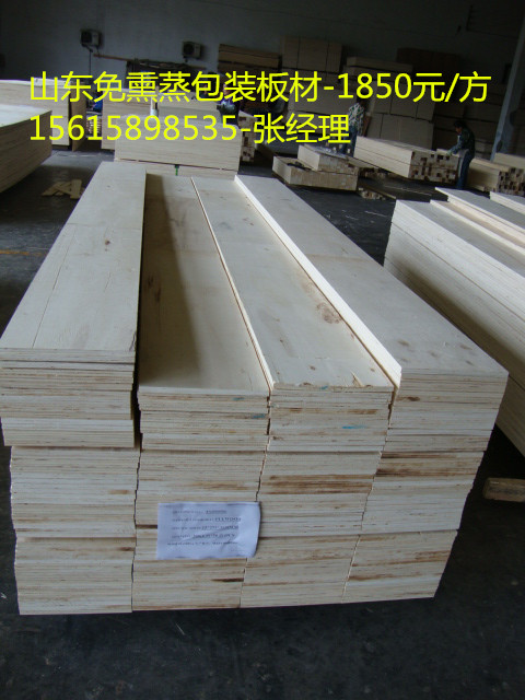 淄博6米免熏蒸LVL玻璃包装板lvl木方1800元/方&nbsp;&nbsp;免熏蒸lvl木方&nbsp;&nbsp;lvl包装板&nbsp;&nbsp;lvl多层板