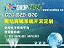 多级代理系统