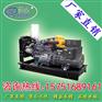现货供应潍柴40KW柴油发电机组    配置齐全