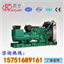 厂家供应沃尔沃50KW柴油发电机组 环保机型