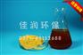 我想知道聚合硫酸铁处理污水有什么反应