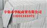 水泥发泡防火保温板厂家
