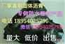 天津南开10号建筑沥青价格、质量、售后厂家