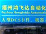 3HAC026253-001