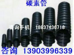碳素管国家标准GB/T13381.9 国标碳素管
