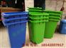 大量现货240L塑料垃圾桶 可移动垃圾箱 城乡环境整治专用桶
