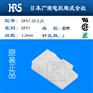 DF57-2S-1.2C广濑hirose连接器一级代理湖南