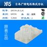 乔氏供应hirose连接器广濑DF57H-2S-1.2C