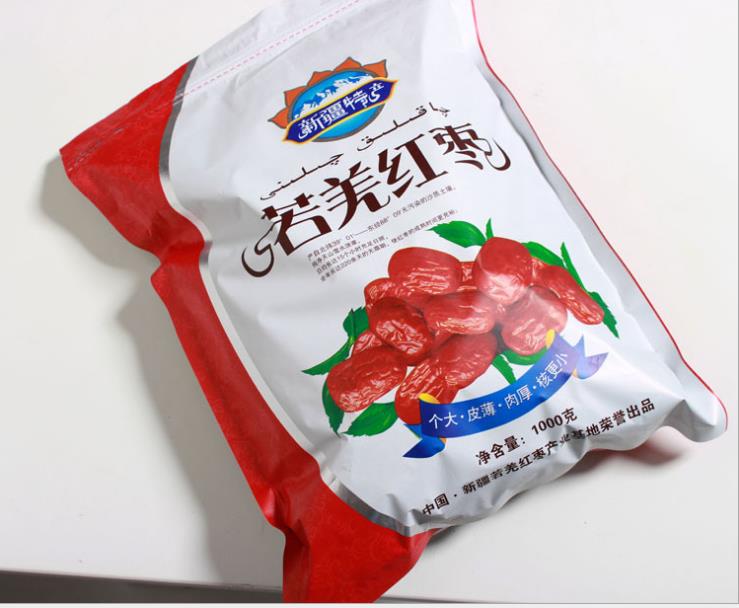 厂家供应新疆若羌灰枣批发  若羌灰枣价格  新疆大枣厂家  新疆大枣批发商