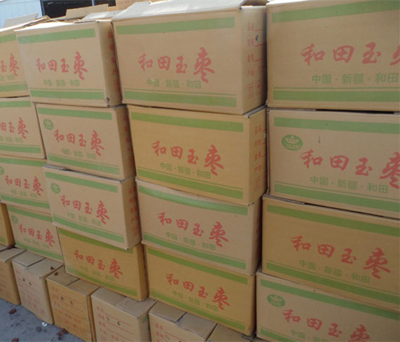 厂家新疆和田大枣批发免费拿样  和田大枣价格  新疆大枣供应商  金丝小枣厂家