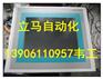安康常州盱眙FIBER变频器伺服驱动器专业维修