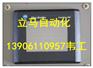 克拉玛依常州西门子TP170A触摸屏MP277维修滁州
