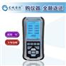 LC-830 龙城国际 便携式 风机现场动平衡仪 风机现场动