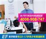 推荐重庆渝北区儿童英语兴趣培训班/6岁去哪学英语