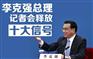 郑州代理记账找哪个公司比较好