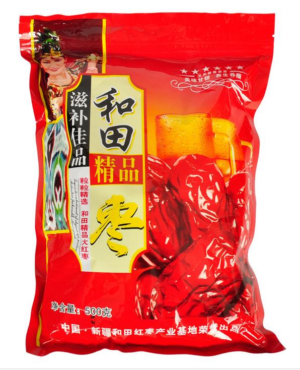 销量最好的新疆和田大枣批发厂家供货  和田大枣价格  新疆大枣供应商  山东大枣产地在哪