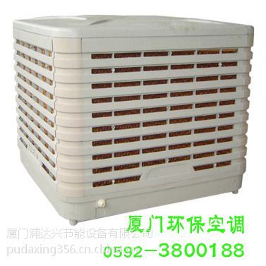 廈門環(huán)保空調(diào)，廈門環(huán)?？照{(diào)廠家