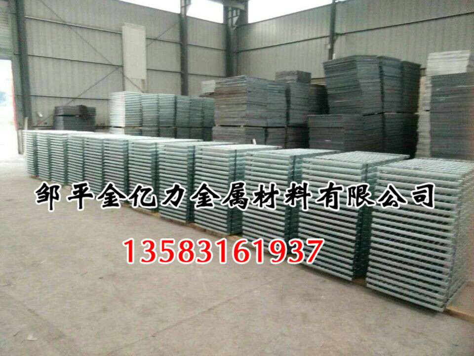 邹平金亿力金属材料有限公司