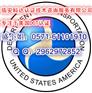 哪里能做美国DOT认证？DOT认证申请流程怎么样？