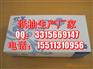 承德盒抽纸厂家