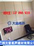 鹤壁审讯室防撞吸音皮革软包