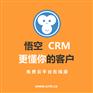 如何提高CRM活动成活率