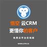 CRM的营销理念是什么