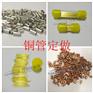 毛细铜管规格0.2-3mm竹菱铜业