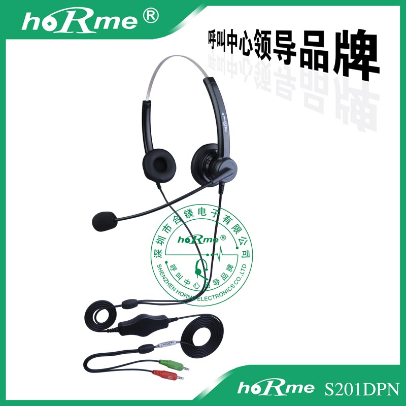 供应合镁 S201DPN 电脑插头 降噪话务耳机  电脑插头耳机  降噪耳机