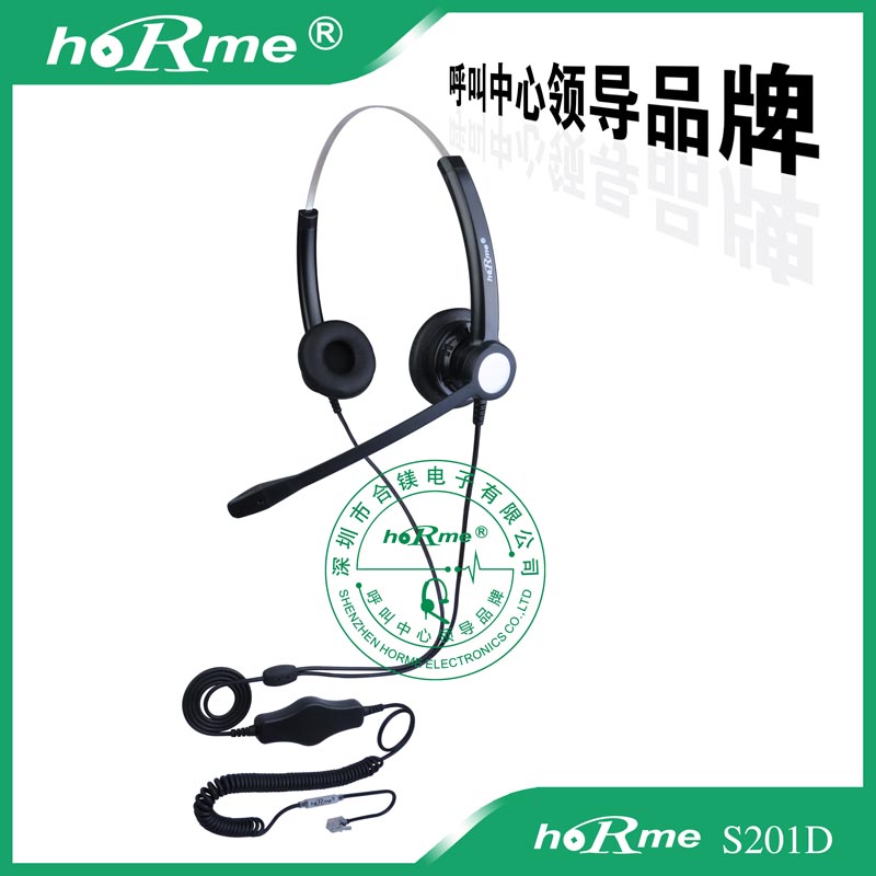 供应合镁 S201D 线控耳机 双耳耳机  话务耳麦