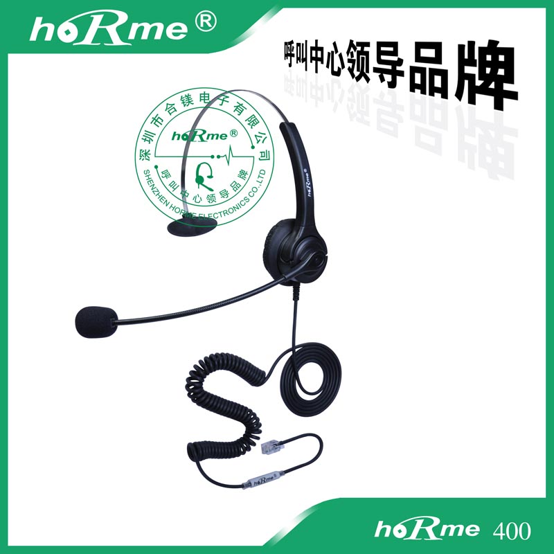 供应合镁 400 呼叫中心客服话务耳机  呼叫中心耳机  客服专用耳机