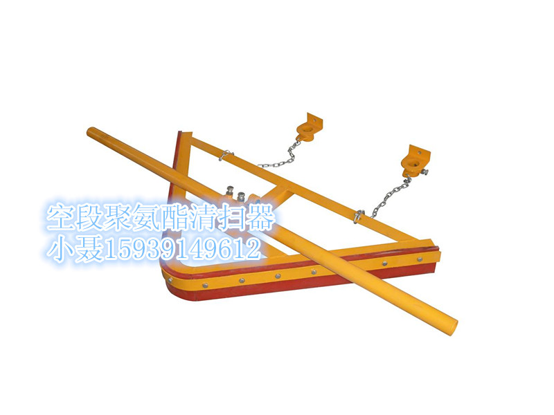 空段聚氨酯清扫器 V字型清扫器 空段聚氨酯清扫器 V字型清扫器