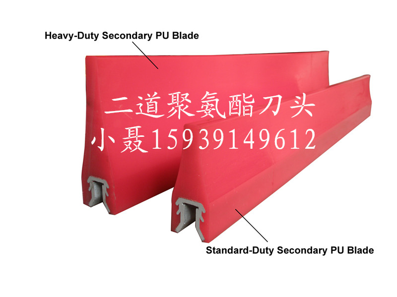 二道聚氨酯刀头 整体式聚氨酯刀头 二道聚氨酯刀头 整体式聚氨酯刀头