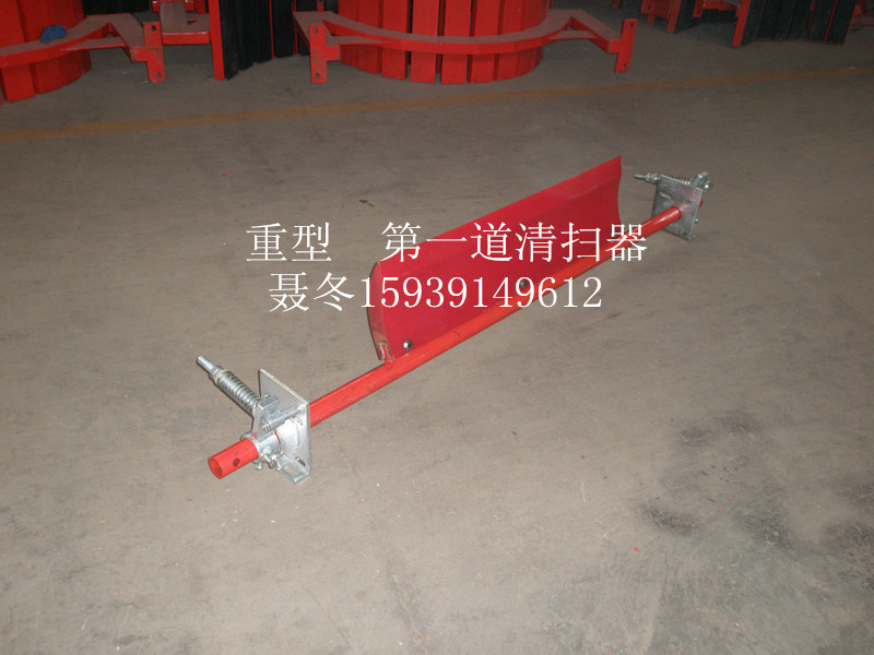 头道重型聚氨酯清扫器 第一道清扫器 头道重型聚氨酯清扫器 第一道清扫器