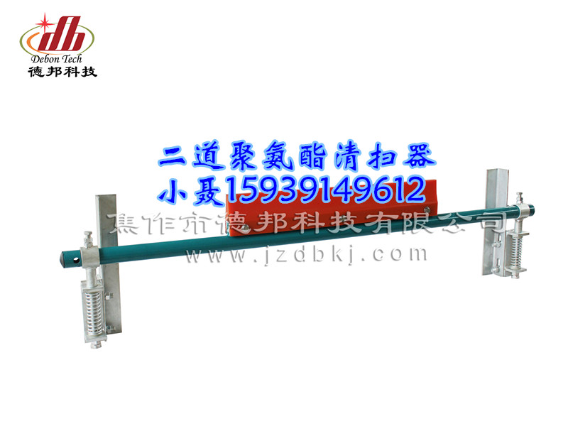 二道清扫器 第二道聚氨酯清扫器 二道清扫器 第二道聚氨酯清扫器