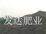 张家口干鸡粪价格