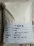 循环水净水絮凝剂专用高纯白色粉末聚合氯化铝PAC