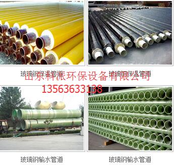脱硫塔管件 山东济南脱硫塔管件最新优惠价格