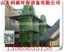 玻璃钢环保设备，玻璃钢环保设备厂家，山西长治玻璃钢环保设备